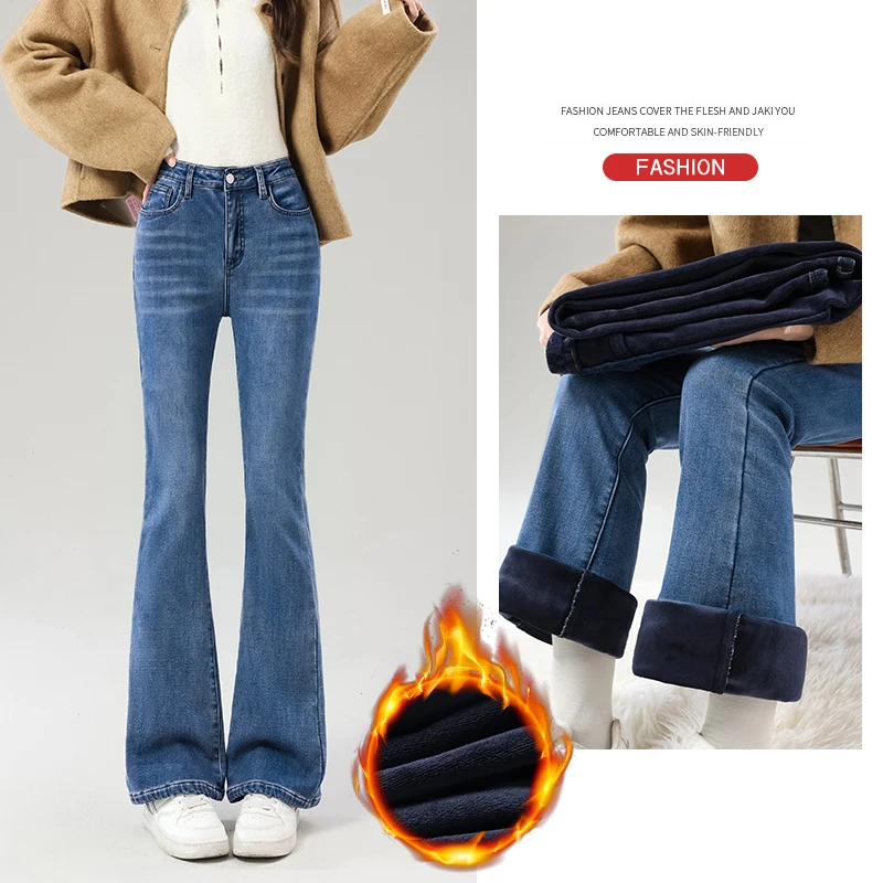 Winter Women's Warm Fleece Jeans Vintage Slim Flare Pants Elastic Fashion Korean Female Plush Velvet Thermal Denim Trousers