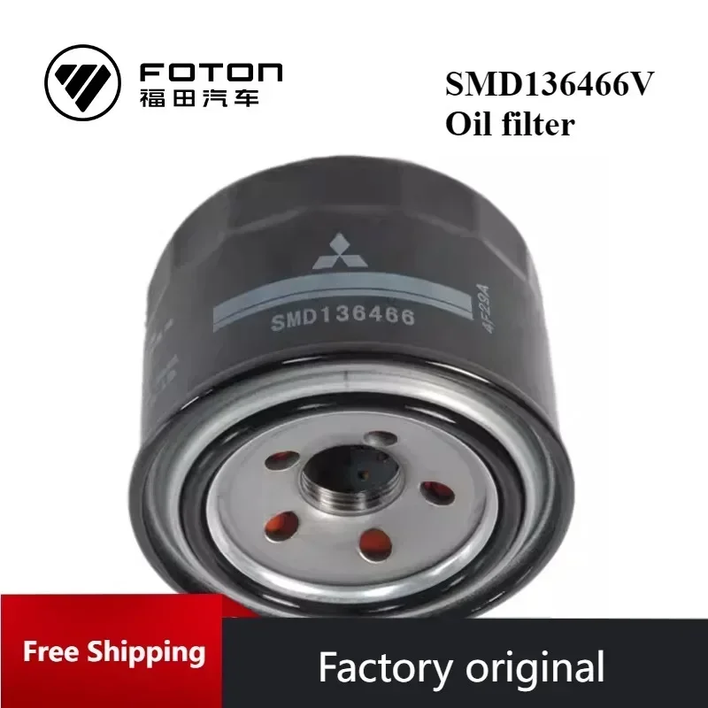 

Foton Oil Filter Motor Maintenance Parts Scenery Explorer Shenyang Mitsubishi Engine SMD136466V