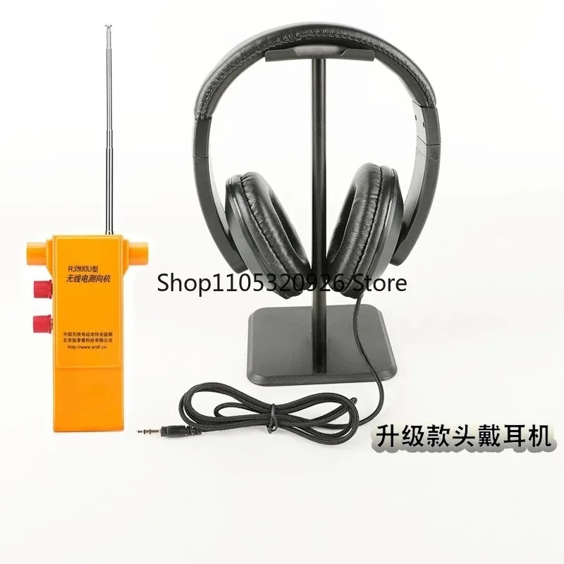 R3500D short 80m radio direction finder PJ-80 band M3.5-3.6 competition directional fox hunting