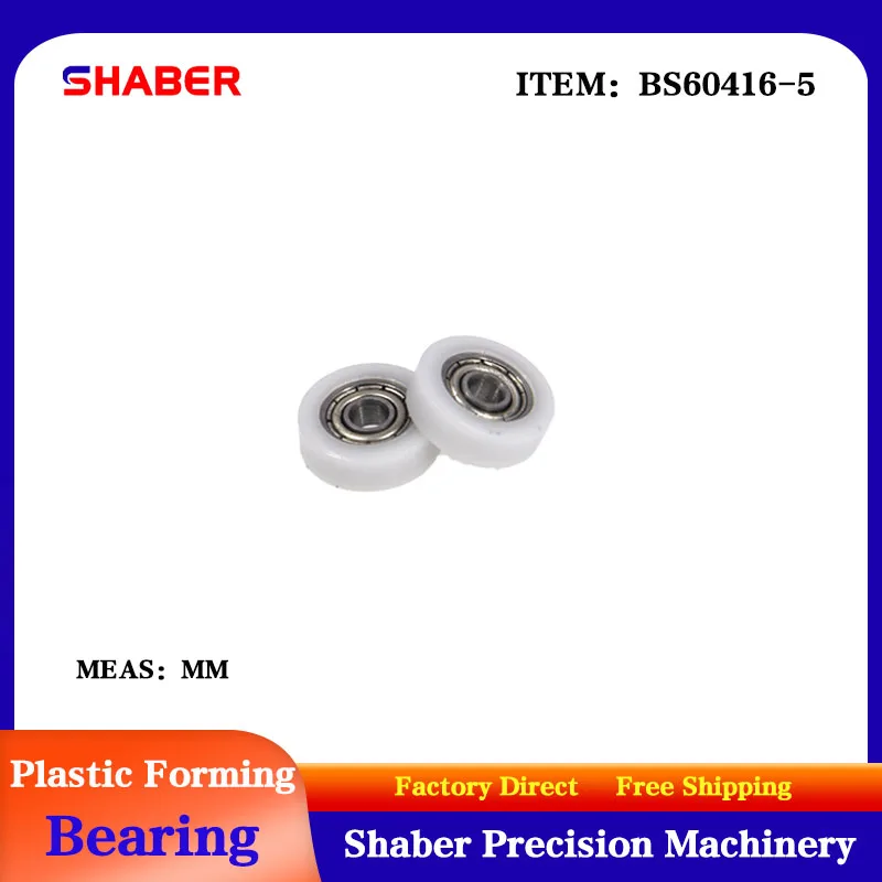 【SHABER】Factory supply POM plastic coated bearing BS60416-5 High wear resistance High quality nylon pulley