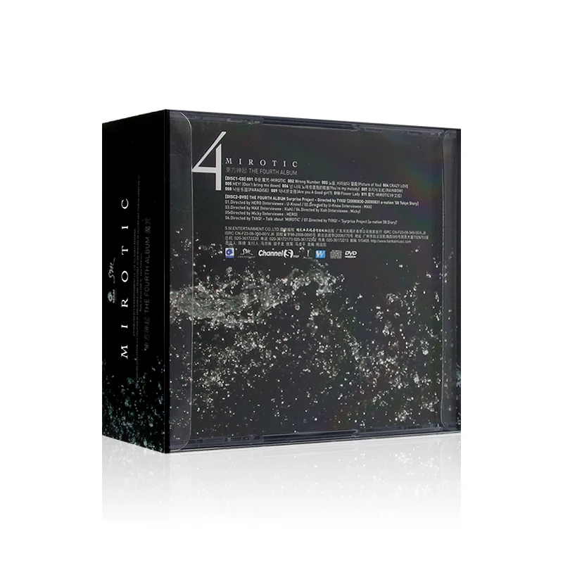 Korean Men's Harmony Dance Group (Magic) Album CD + DVD Silver Edition, Japanese and Korean Popular Songs, CD