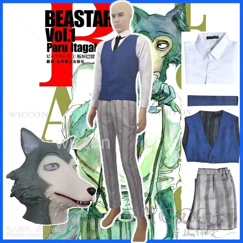 أنيمي Beastrs تأثيري الرابسودي الحيوان فروي Furrysuit زي Legoshi قناع سترة السراويل التعادل لجميع القديسين عيد الميلاد مخصص