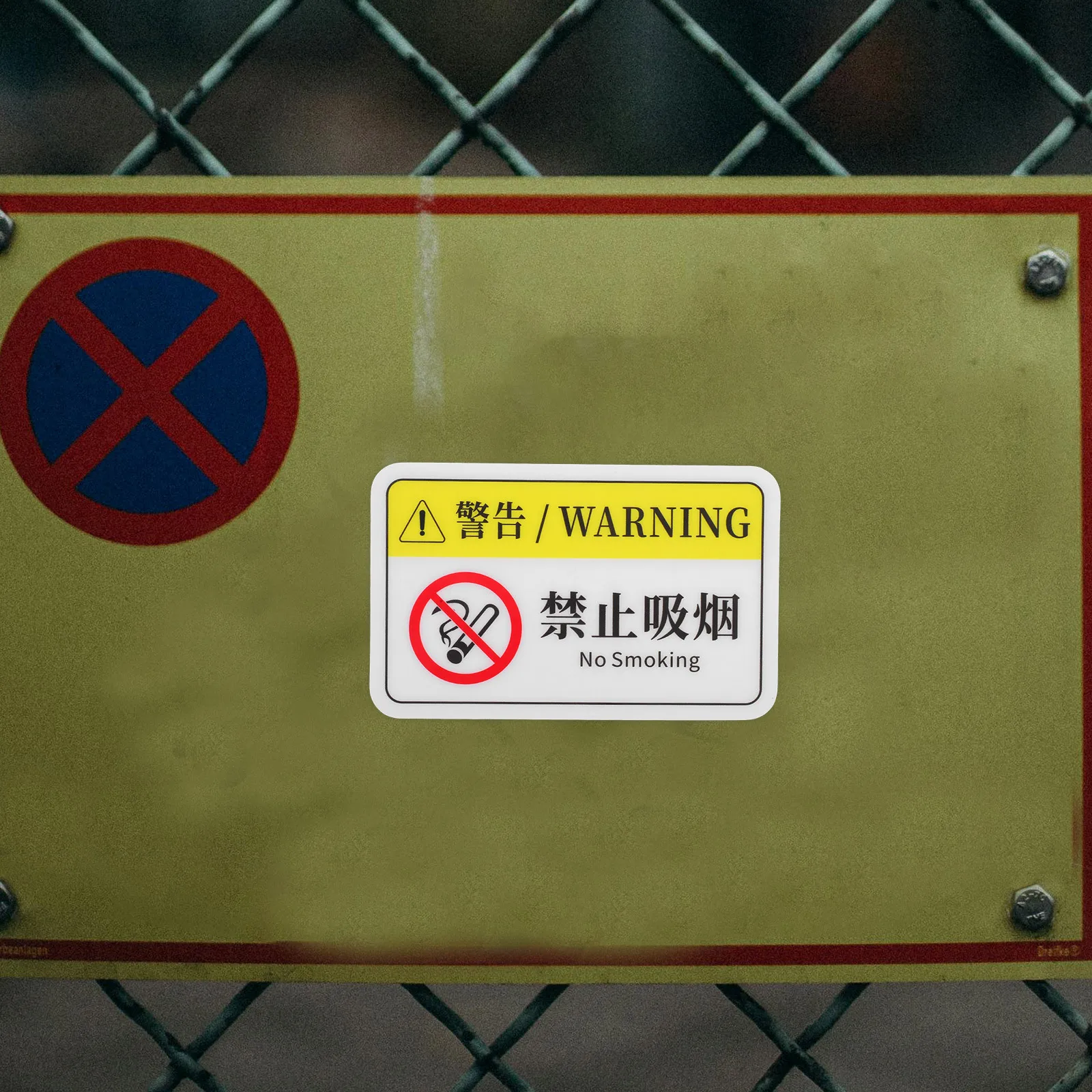 Anti-Smoking Sticker Bold Graphics Versatile Application for Cars Business Premises Public Signs Adhesive No Smoking Sticker