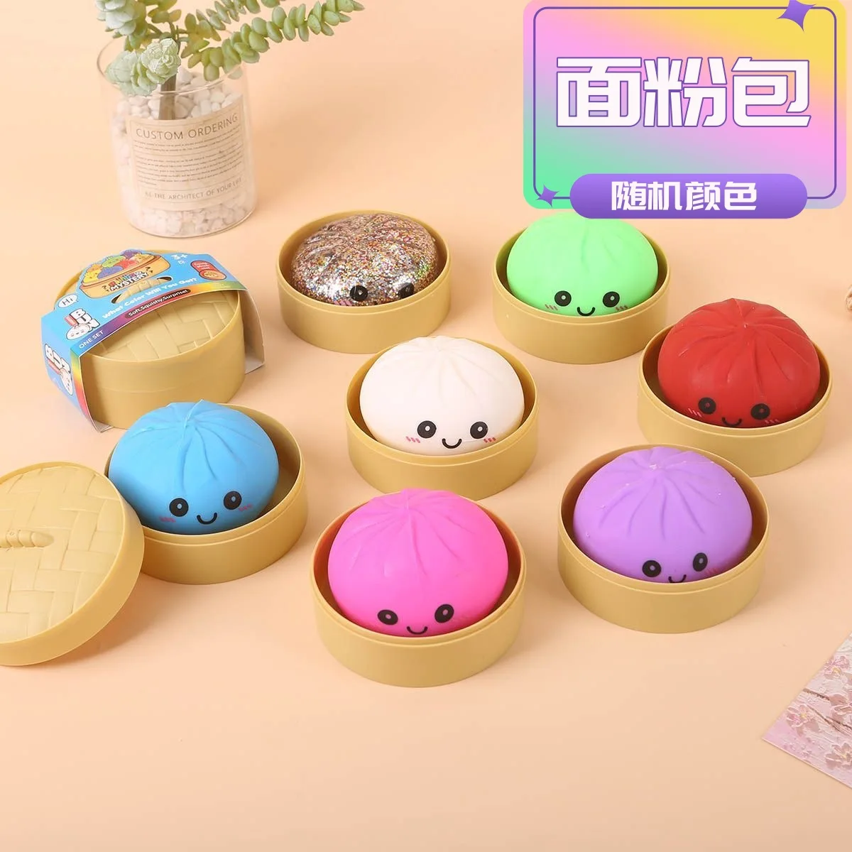 Glitter Dumpling Dumpling Squishy Glitter,Glitter Dumplings Squishy,Pereda Kecemasan Fidget, Adonan Lembut untuk Diremas dan Dilepas Tekan