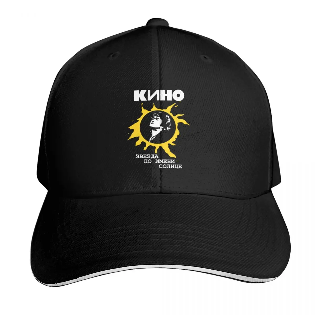 Star Called Sun Baseball Cap Curved Brim Classic Fit Low Profile Unstructured Unisex for Men Women