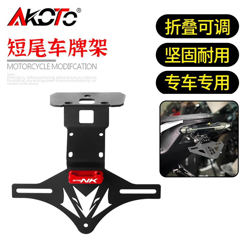 

FOR CFMOTO 675SR-R 675NK NK675 675 NK SR SS 2025-2026 Motorcycle License Plate Holder Bracket Mount Tail Tidy Fender Eliminator