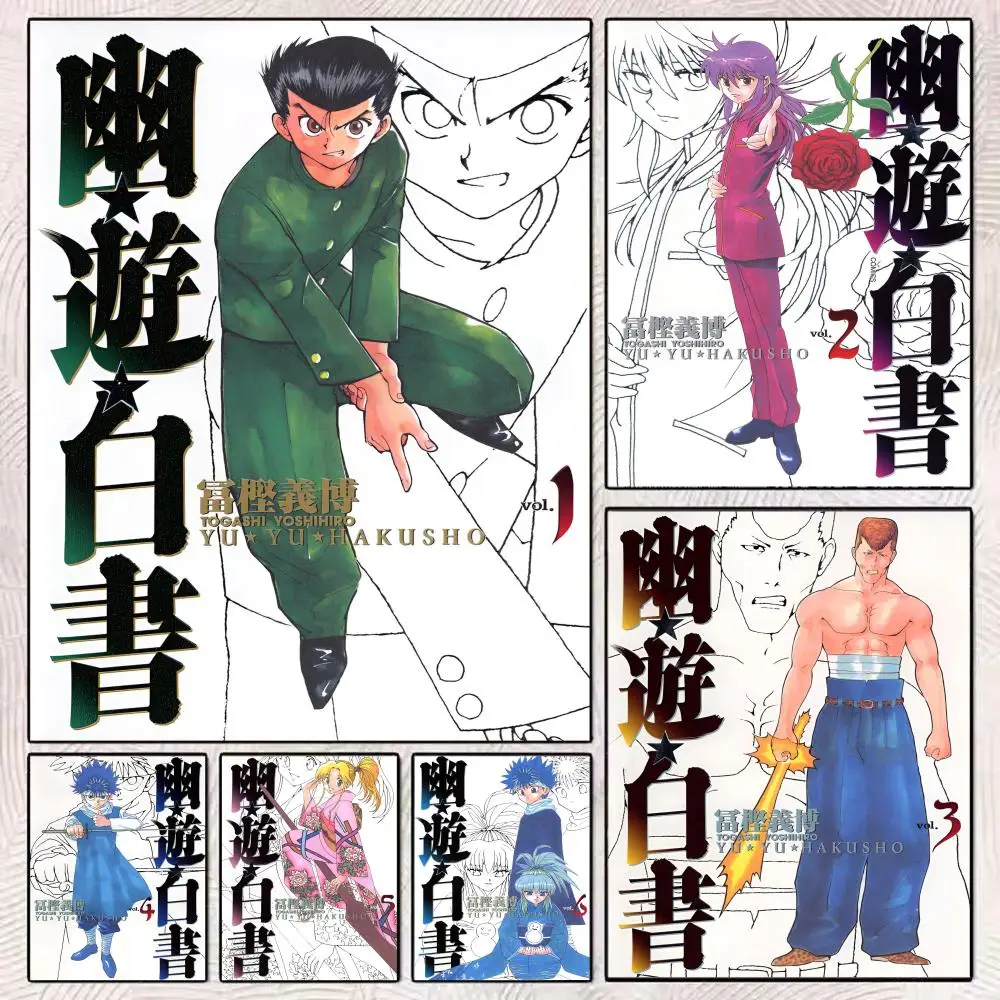 Pintura en lienzo de Y-YuYu Hakusho, cómics, anime, caligrafía, arte para dormitorio, decoración del hogar, decoración de pared, calcomanías, regalo
