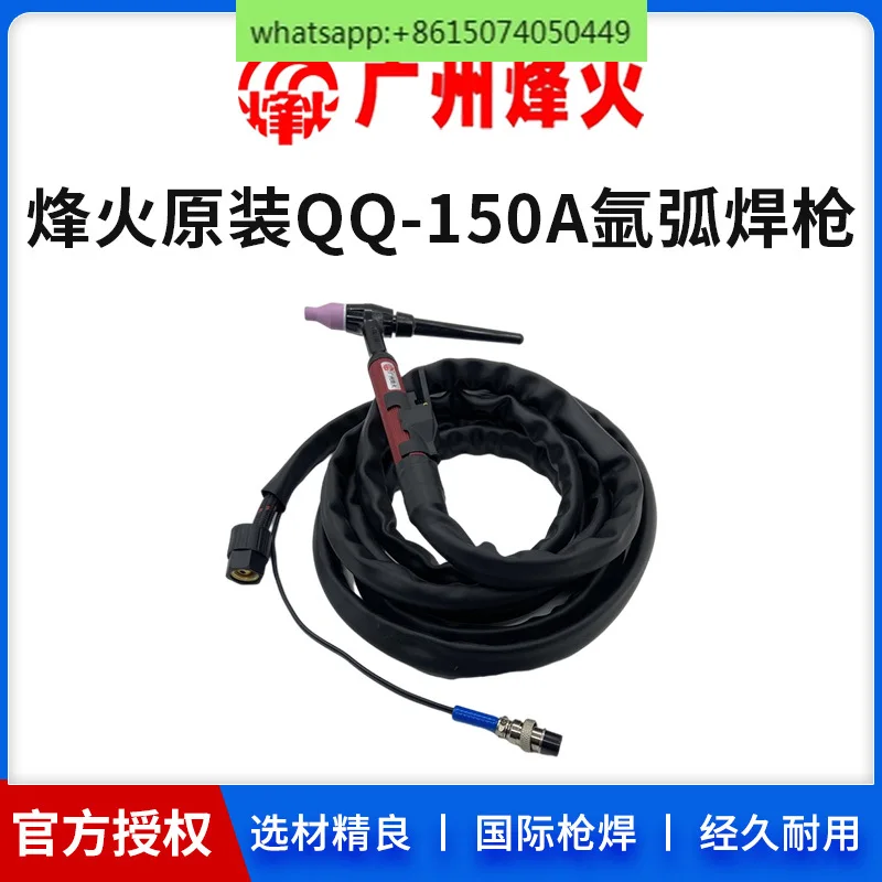 

Original QQ150A Argon Arc Welding Gun Air-cooled Argon Arc Welding Gun Accessories For Argon Arc Welding Machine