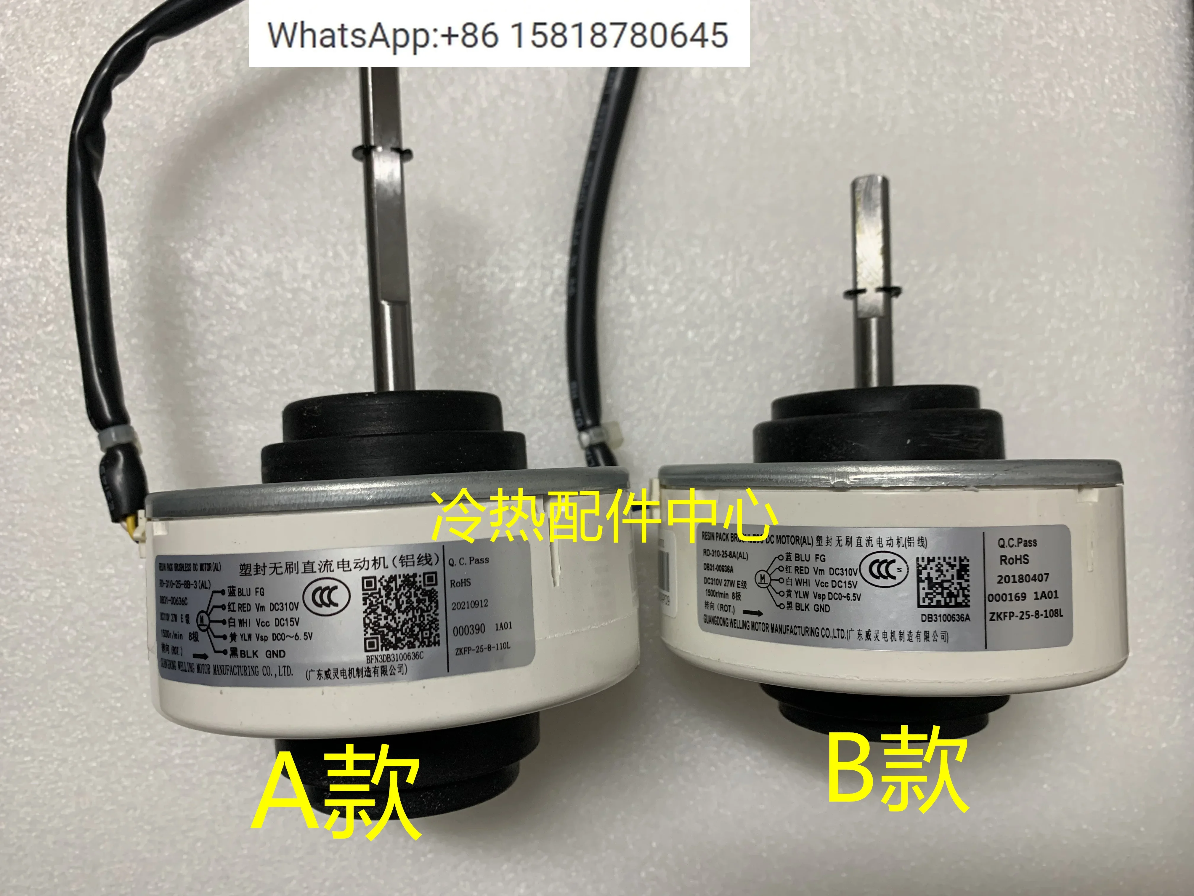 (1PCS) RD-310-25-8A… - image