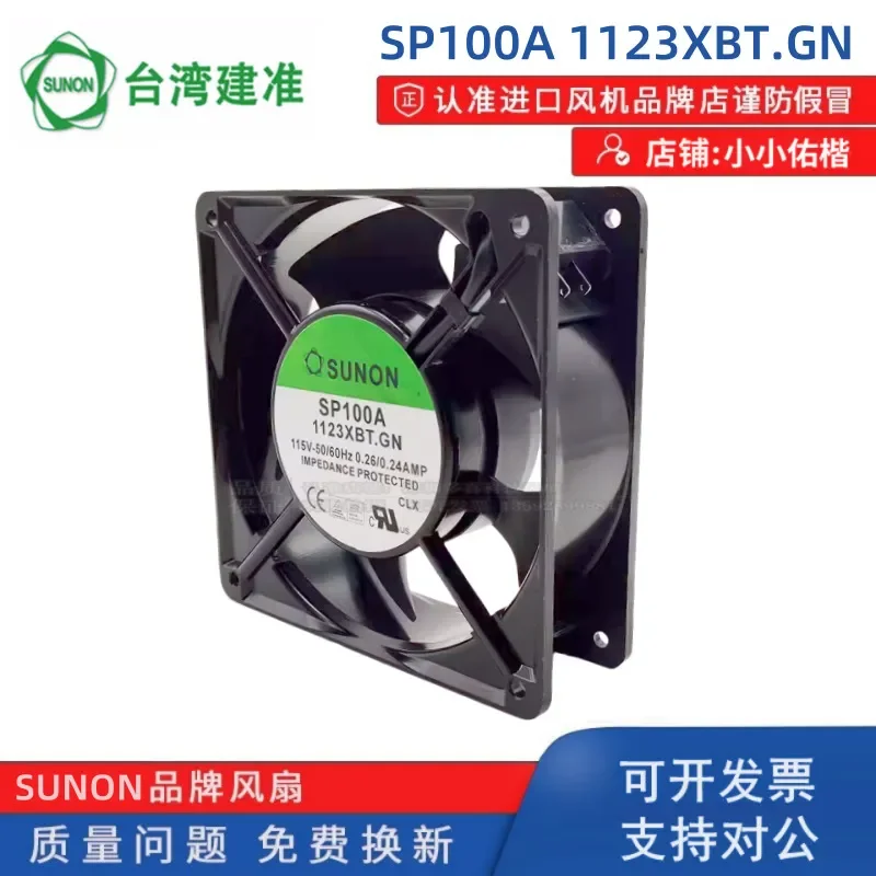 for SP100A1123XBT.GN New SUNON Built-in Fan AC115V 12038 Inverter Cooling Fan