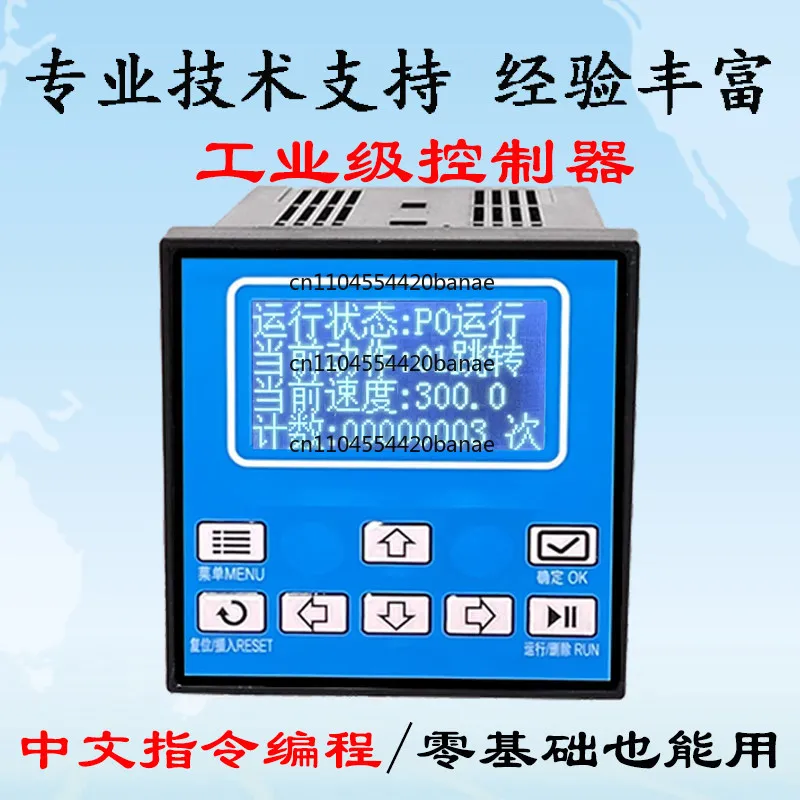 Stepping Motor Controller Programmable Servo Motor Controller Single Axis Stepping Servo Pulse Generator SM1A