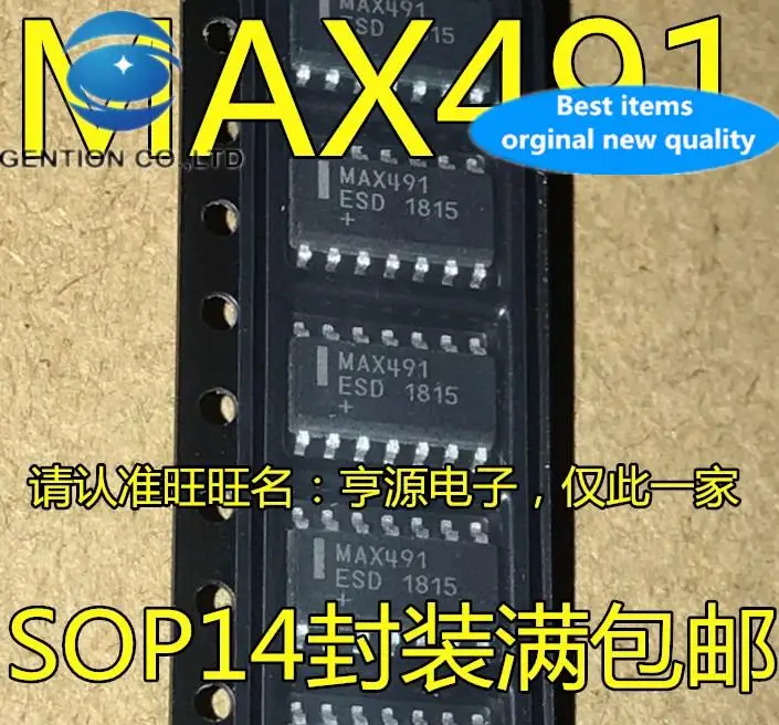 20 stücke 100% orginal neue MAX491 MAX491CSD MAX491ESD SOP-14 Transceiver ICs