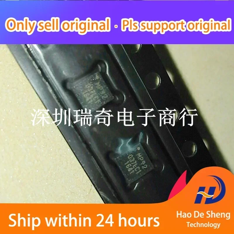 

10 шт./лот MPU-9250 MP92 QFN-24 Новые оригинальные в наличии Power bank