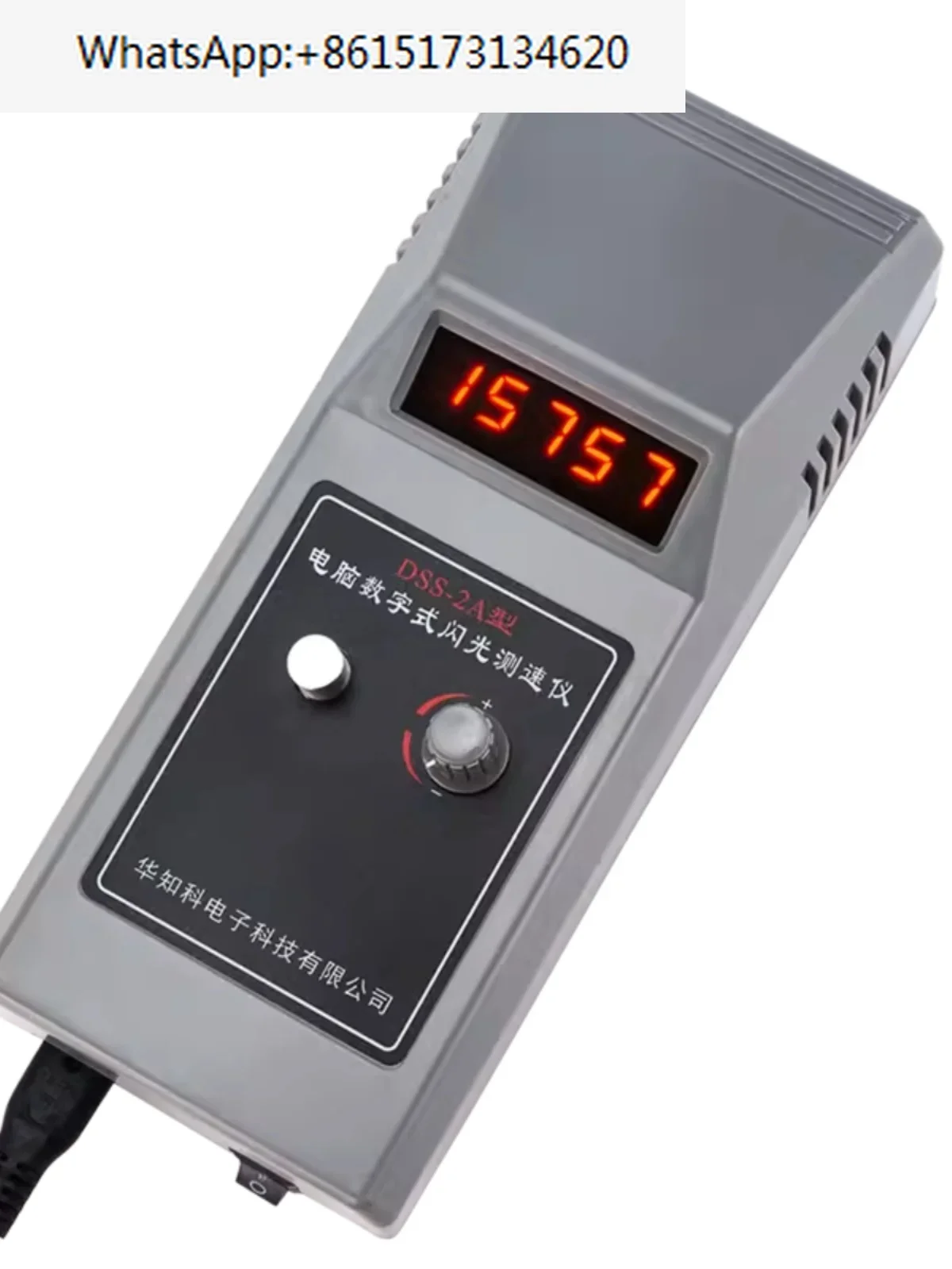 DSS-2A stroboscope, computer digital flash velocimeter, flash frequency tachometer, tachometer, tachometer