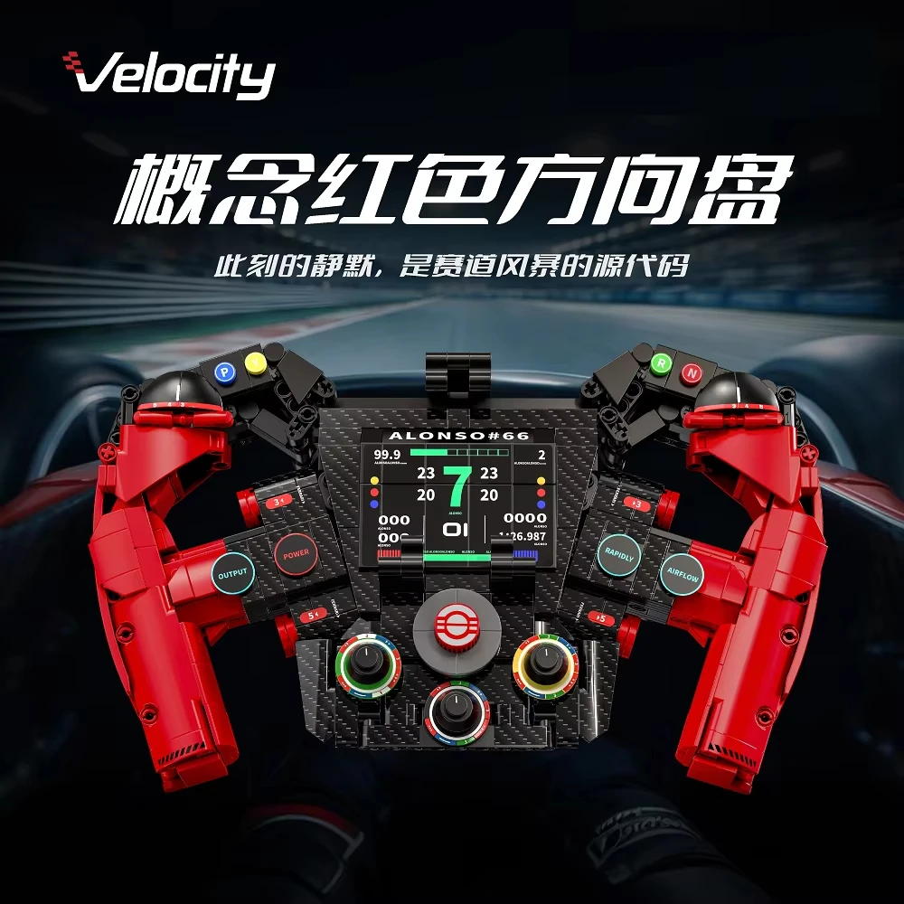 

971pcs Red Sports Car Concept Steering Wheel Assembly Building Blocks MOC H2001 Model Toy for Boys Educational Creative Gift
