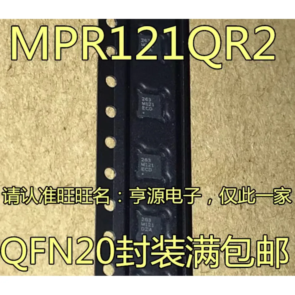 5PCS MPR121QR2 263 M121 MPR121 QFN20 SHT20 DFN6
