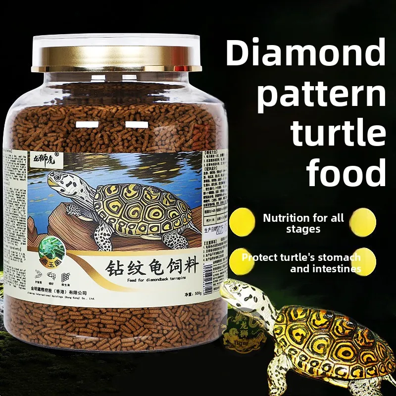 LONGSHIHU Diamondback Terrapin Food &Probiotics,Color Enhancing Diet for All Stages from Hatchling to Adult,Supports Digestion