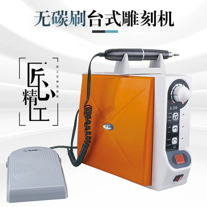 60000RPM Micromotor Lab Handpiece Micro Motor Control High Speed Brushless Micromotor Polishing Grinding Machine