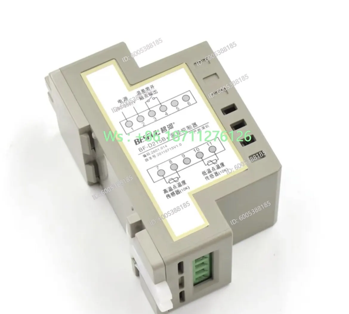 BF-D215B+ Rail Temperature Difference Meter Solar Hot Water Circulation Temperature Difference Controller. Return water