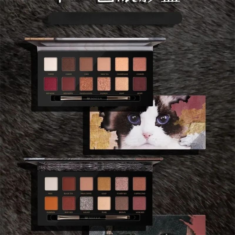Xiafei's Twelve-color Eyeshadow Can Be Freely Combined. Light Makeup, Nude Makeup And Smoky Makeup Have Fine Powder Texture