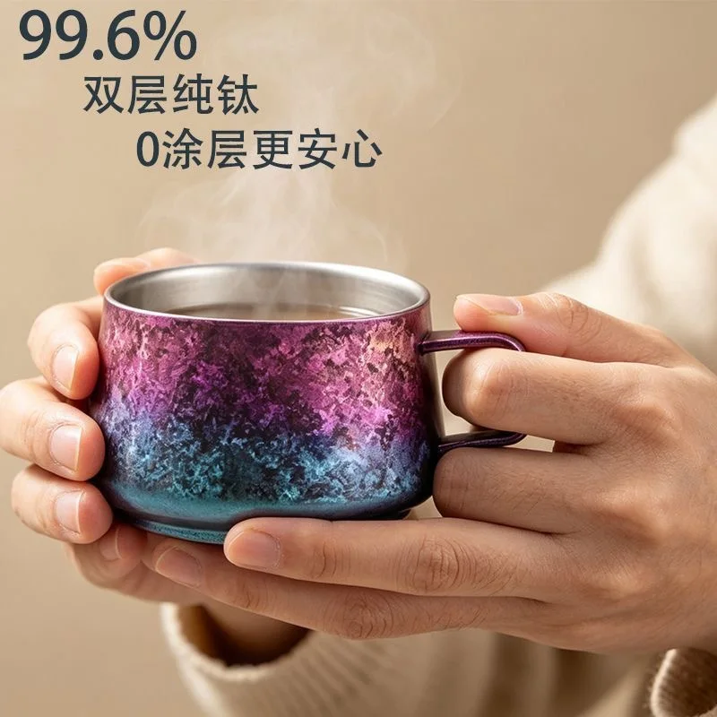 200ml Pure Titanium Coffee Mug/Beer Mug/Water Cup,Double-wall Hollow Insulated Drinkware,Gradient Color,For Home/Outdoor Travel