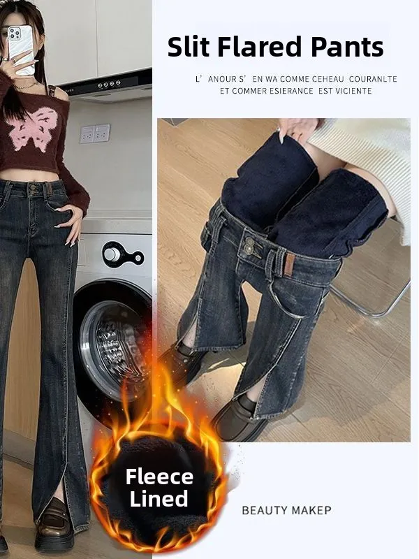 

High Waist Fce Lined Flare Denim Jeans Side Split Splicing Design Cotton Elastic Women's Boots Cut out Slimming Effect