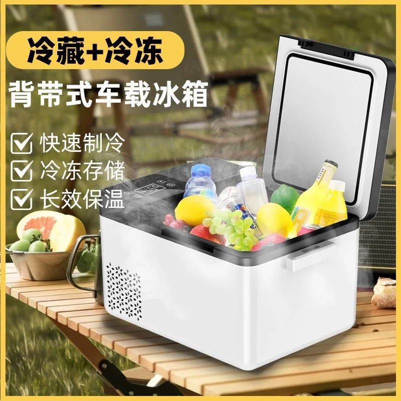Car Refrigerator Compressor Car Refrigerator Large Capacity Household Small Freezer Support Delivery Of Freezer