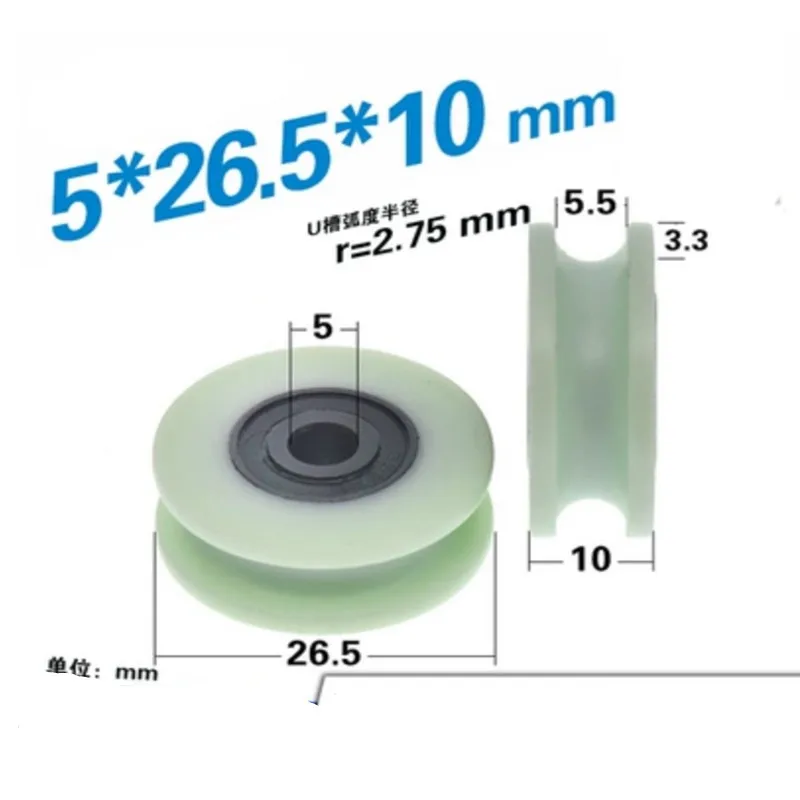 Duplo rolamento plástico Sheave Wire Rope, Over Line Nylon Roda, Suspensão WheelRust Preventer, U Groove Rolling, 5 * 26.5x10mm