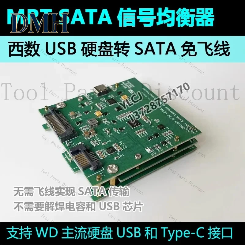 Probe Board MRT Signal Equalizer, No Fly Wire, No Disassembly No Soldering, Online Read And Write ROM
