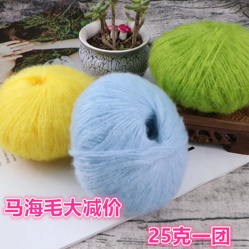 25g/Ball Mohair Yarn High Content Soft Skin-friendly High Quality Mohair Crochet Yarn For Crochet Shawl Sweater Cloth