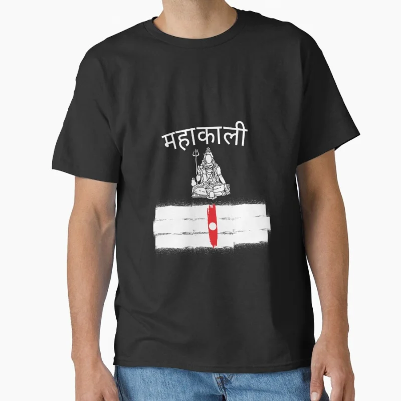

Jai Mahakal-Lord Shiva Hindu god Gift t shirt for man Large size Tops S-6XL 100% cotton printed Clothes