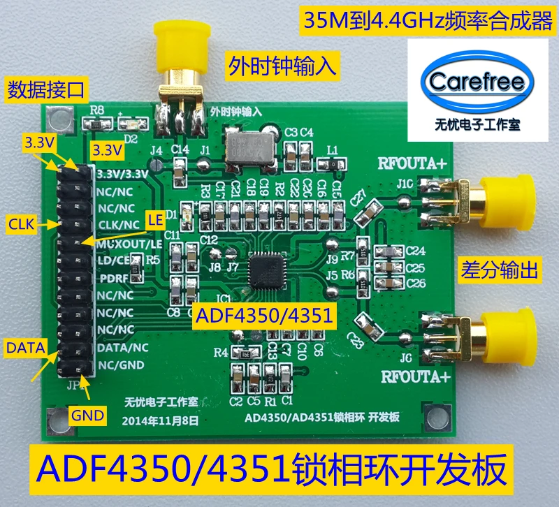 ADF4350 ADF4351 Development Board 35M-4.4G RF Source Sweep Source Phase Locked Loop Development Board