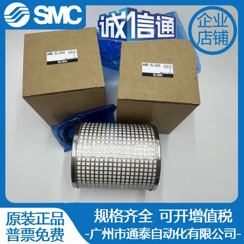 2025 مرشح SMC AME-EL150/250 350 450 550 650 850 AMH/AMD/AMF/AM/AMG #4
