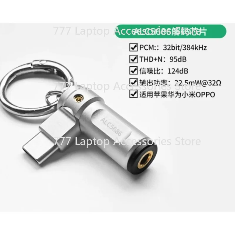 

3.5mm to For Type C Audio Cable CX31993 Decoding Headphone Amplifier Small Tail CS43198 Adapter CS43131 ESS9281AC PRO Cable