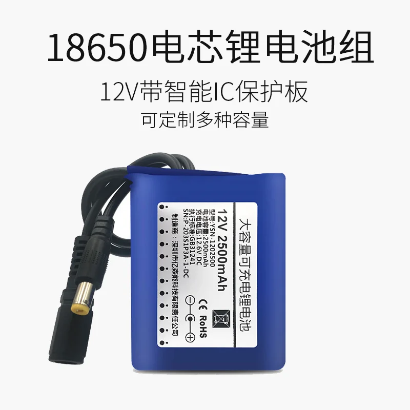 

Для 12 В литиевого аккумулятора 18650 большой емкости 6000 мАч с защитной пластиной, небольшой объем перезаряжаемой звуковой батареи