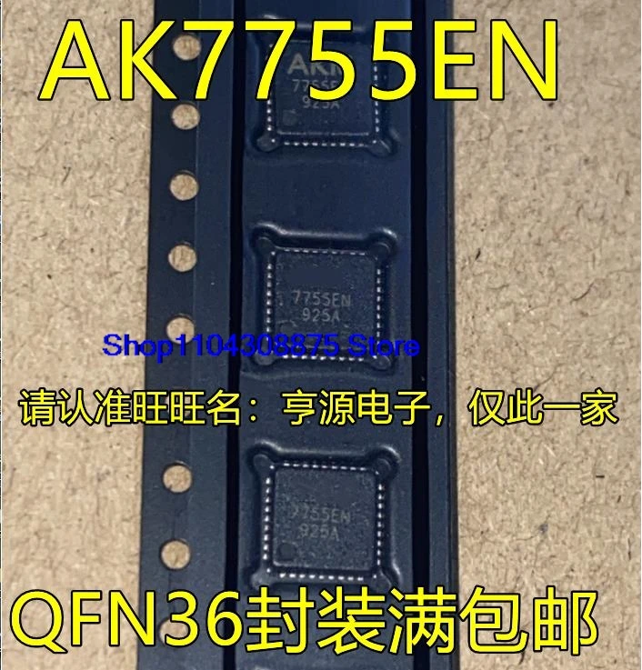 （5PCS/LOT）AK7755EN AKM7755EN 7755EN QFN36