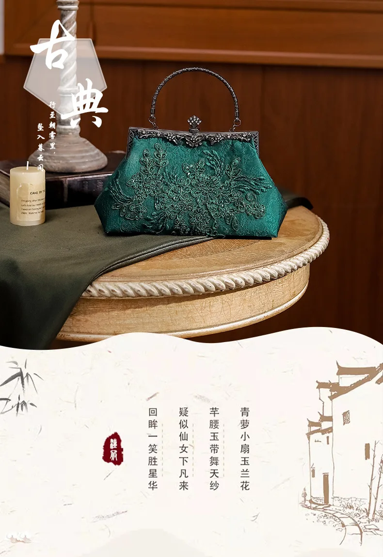 Chinese Cheongsam Bag Retro China Emerald Pearl Embroidery Handbag Women Ladies Luxury Qipao Banquet Handbag Handheld Shell Bag