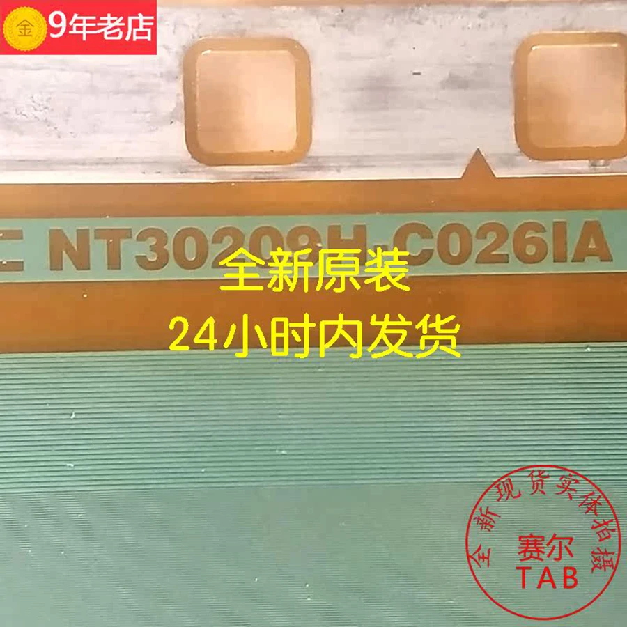 NT30209H-C026IA   TAB module  COF NT30209H-C0261A