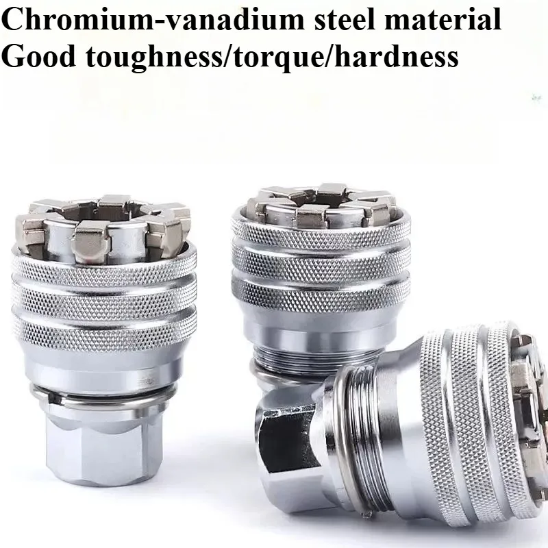 Universal Magic Socket Large Adjustable Nut Socket Multi-Function Screw Manual Electric Allen Wrench
