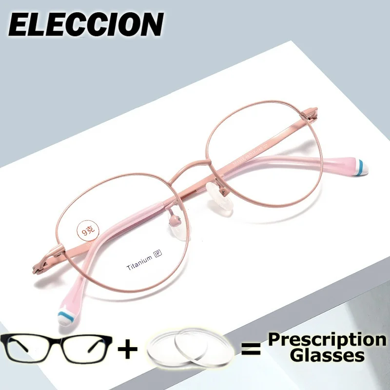 ELECCION 처방 안경 편안한 광학 안경 남성 여성 특대 안경 프레임 근시 광변색 안티 블루 레이