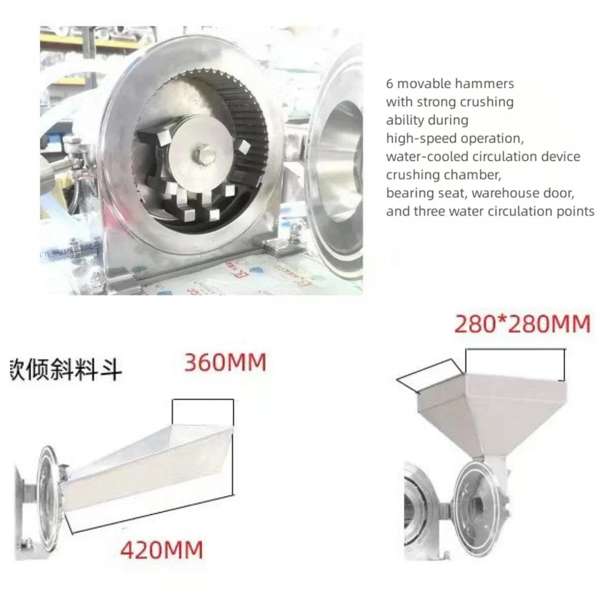 Stainless steel water-cooled hammer crusher Spice powder grinding machine