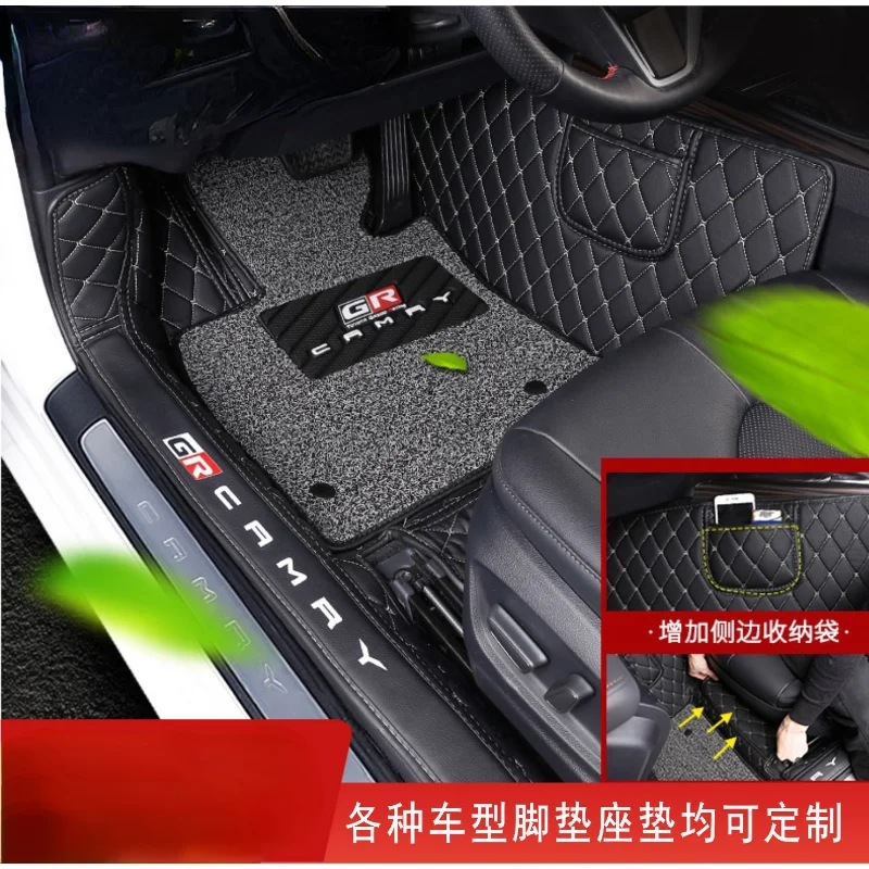 

Автомобильные коврики для Camry Lavida Sagitar Magotan 10-го поколения Civic Passat