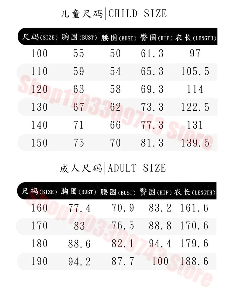 Halloween Fun Cute Tight Top Jumpsuit Children's Role Play Funny Sound Man vs Toilet Man