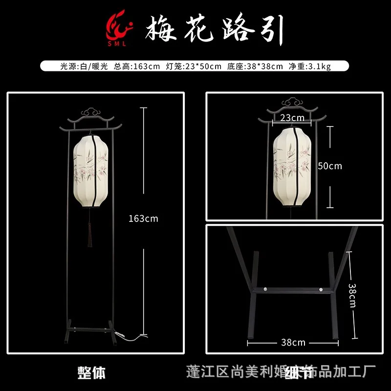 Suitable for Chinese retro lantern props, road-based ancient style happy lanterns, wrought iron wedding hall, Mid-Autumn Festiva