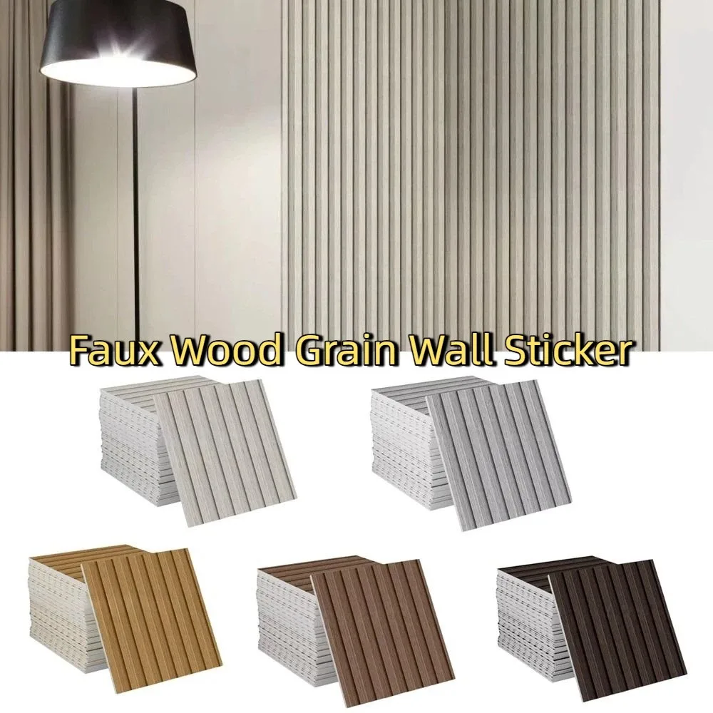 10PCS 2D Flat Faux Wood Grain Wall Sticker Removable Waterproof Self Adhesive Wallpaper Oil Proof Realistic Texture