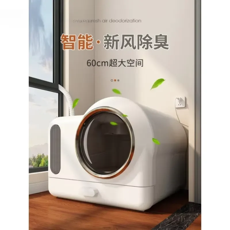 Extra Large Fully Enclosed Smart Cat Litter Box with Auto Odor Control Airflow System Exhaust Deodorizing Kitty Toilet for
