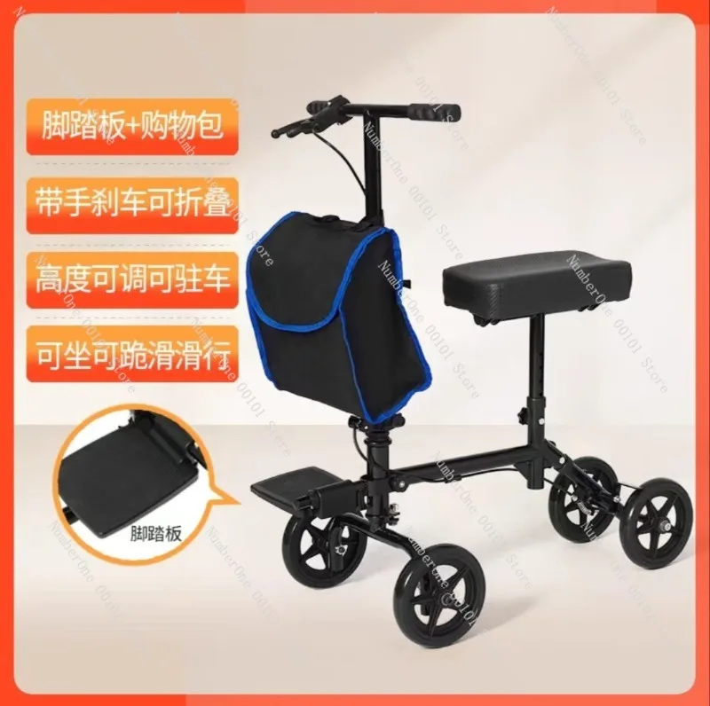 Elderly Rehabilitation Mobility Aid Fracture Walker Rollator Assisted Walking Cart Post Surgery Recovery Support Vehicle