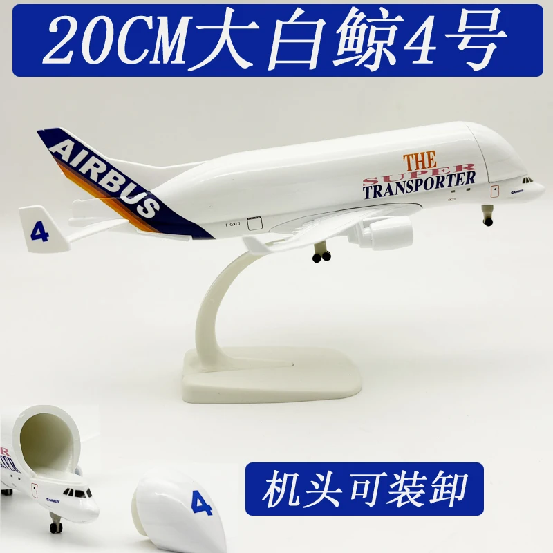 20cm Alloy Miniature Airplane A330 Beluga No. 4 Super Transport Aircraft Model For Aviation Souvenir Gift or Home Decoration