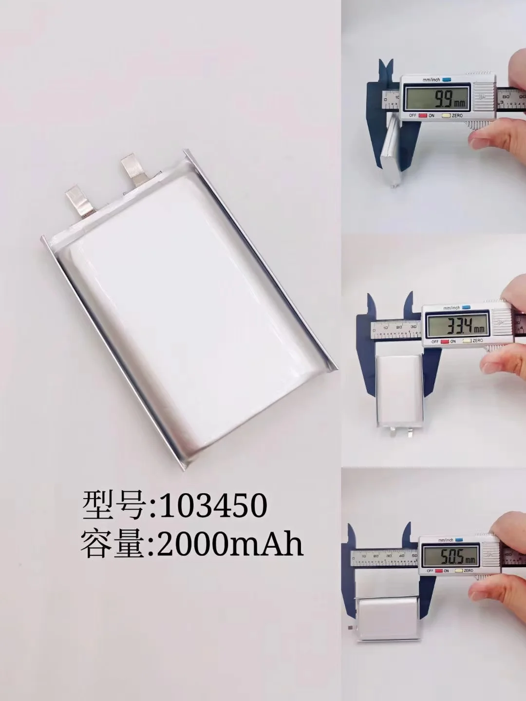 buy more will cheap 3.7V charging battery 103450 polymer lithium battery 2000mAH LED lamp charging treasure locator cell