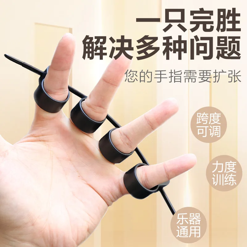 Adjustable Finger Expander Guitar Training Span Trainer Finger Lute Size Featu solid fashion High Quality Musical Instrument